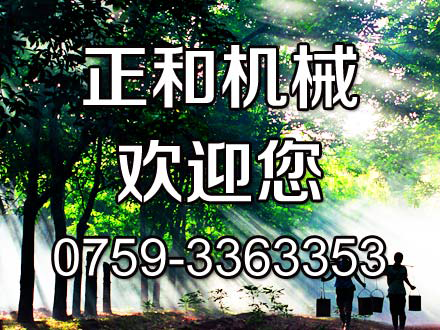 國產(chǎn)裝載機配件WA600軸承426-46-11320